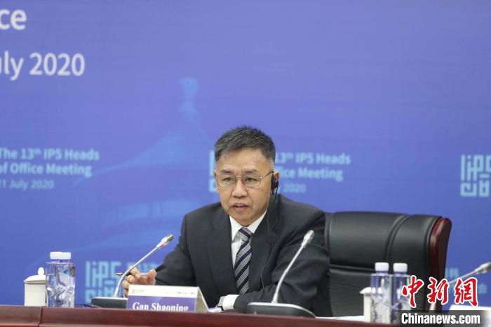 中国国家知识产权局副局长甘绍宁向会议通报相关情况。(中国国家知识产权局 供图)